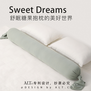 夏季 糖果长条抱枕女生睡觉专用大人夹腿侧睡圆柱形孕妇床上靠枕头