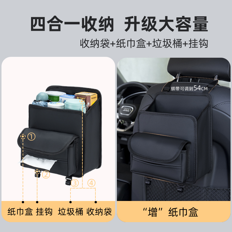 祺可折叠置物传挂式 收纳袋盒车上用品后座多功能实用汽车座椅适用