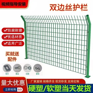 养殖护栏钢丝网 双边丝围栏网高速公路铁丝网围栏网 圈果园铁丝网