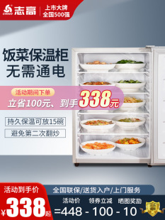 饭菜保温柜家用小型冬天暖菜热饭菜保温放菜箱加热厨房神器