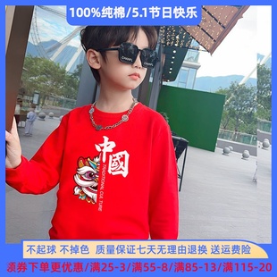 女孩学生班服潮 薄款 卫衣儿童洋气运动会中国童装 男童红色长袖 春季
