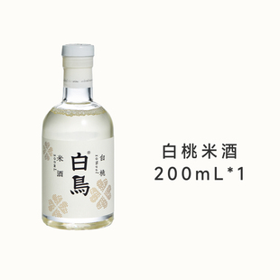 白鸟 白桃米酒 200mL 1瓶