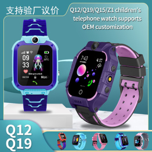 Q19儿童智能电话手表移动小学生天才防水拍照微聊通话Q12精品礼品