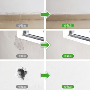 墙体修复补墙膏家用白墙乳胶漆墙壁裂缝墙面修补膏白色免漆腻子膏
