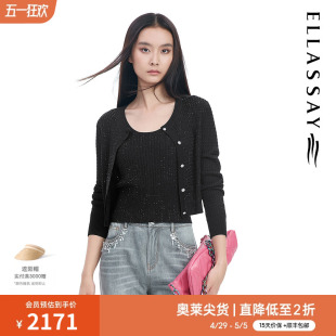 ELLASSAY歌力思春季 新款 天丝小香风两件套毛针织衫 女EWE331M12300