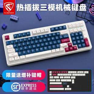 腹灵CMK98无线机械键盘蓝牙三模式 98键客制化套件热插拔电脑游戏