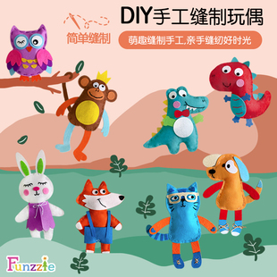 Funzzie幼儿园手工DIY不织布缝制玩偶3岁动物材料包儿童作业玩具
