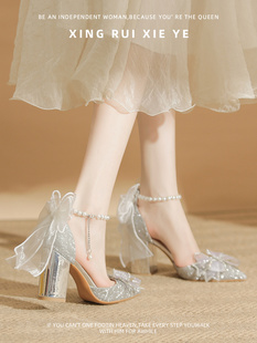 法式 婚鞋 新娘禾秀婚纱两穿粗跟不累脚仙女风银色绝美高跟鞋 成人礼