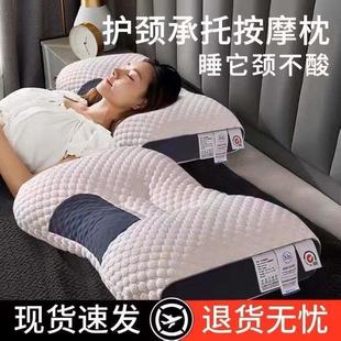 新款 枕头不塌陷枕芯护颈椎助睡眠家用一对单人男宿舍学生专用酒店