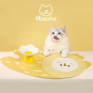 Miaoho耐抓升级不掉屑防水狮子老虎象宠物猫狗可爱无异味环保餐垫