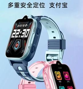 中国广电192电话手表儿童智能防水定位中小学生4G全网通视频通话