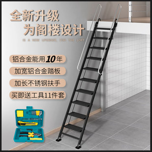 家用铝合金折叠阁楼梯子加厚十步十一步移动伸缩楼梯室内外平台梯