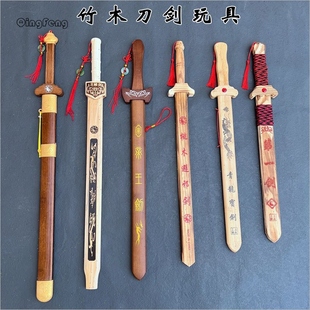 儿童小木剑带鞘3 5岁竹制木质刀剑玩具青龙剑男孩宝剑表演道具剑