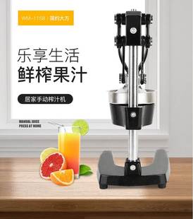 橙子西瓜 挤水果压汁器柠檬 榨汁器不锈钢 手动 榨汁机手动果汁机