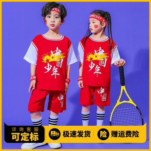 男童幼儿园表演服装 小学生比赛运动训练篮球衣 六一儿童篮球服套装
