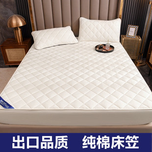 A类抗菌纯棉床笠单件夹棉加厚全棉床罩床垫保护罩全包防滑床垫套