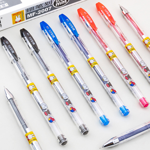 晨光MF2007米菲中性笔可爱创意学生用针管0.38水笔简约极细签字笔