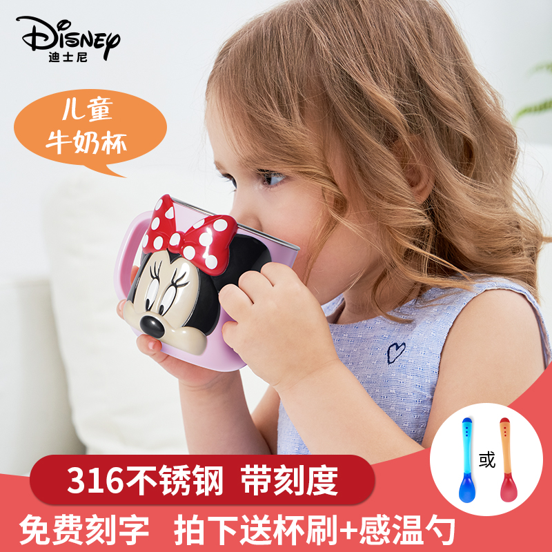 迪士尼儿童水杯家用牛奶杯幼儿园不锈钢口杯防摔宝宝喝水带盖杯子