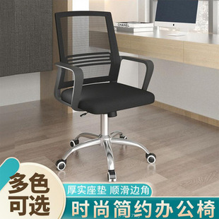 新款 办公椅子舒适久坐职员椅会议万向轮靠垫护腰电脑座椅逍遥后躺
