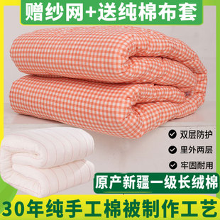 纯手工棉花褥子被子单人被芯新疆棉絮学生宿舍铺床垫被褥定做冬被