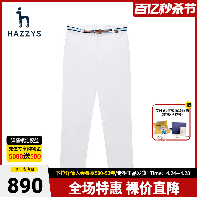 英伦潮流裤 长裤 Hazzys哈吉斯专柜新款 修身 休闲裤 女士春季 韩版 子女