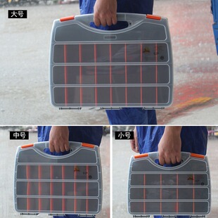 分格塑料电子元 件零件盒组合式 分隔盒透明工具箱手提式 螺丝收纳盒