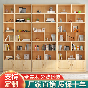 定制整墙一体实木书柜书架松木落地简约组合书橱置物架儿童储物柜