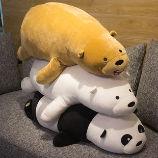 ins网红公仔可爱熊猫毛绒玩具北极熊抱枕床上熊玩偶女生睡觉娃娃