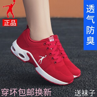 乔丹 格兰春夏季 正品 大红色网面运动跑步鞋 增高旅游防臭 透气女鞋