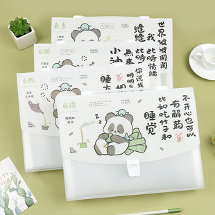 初品 熊猫下山 13入风琴包 创意可爱中国风卡通唯美治愈学生多层大容量文件袋资料夹手提事务包A4