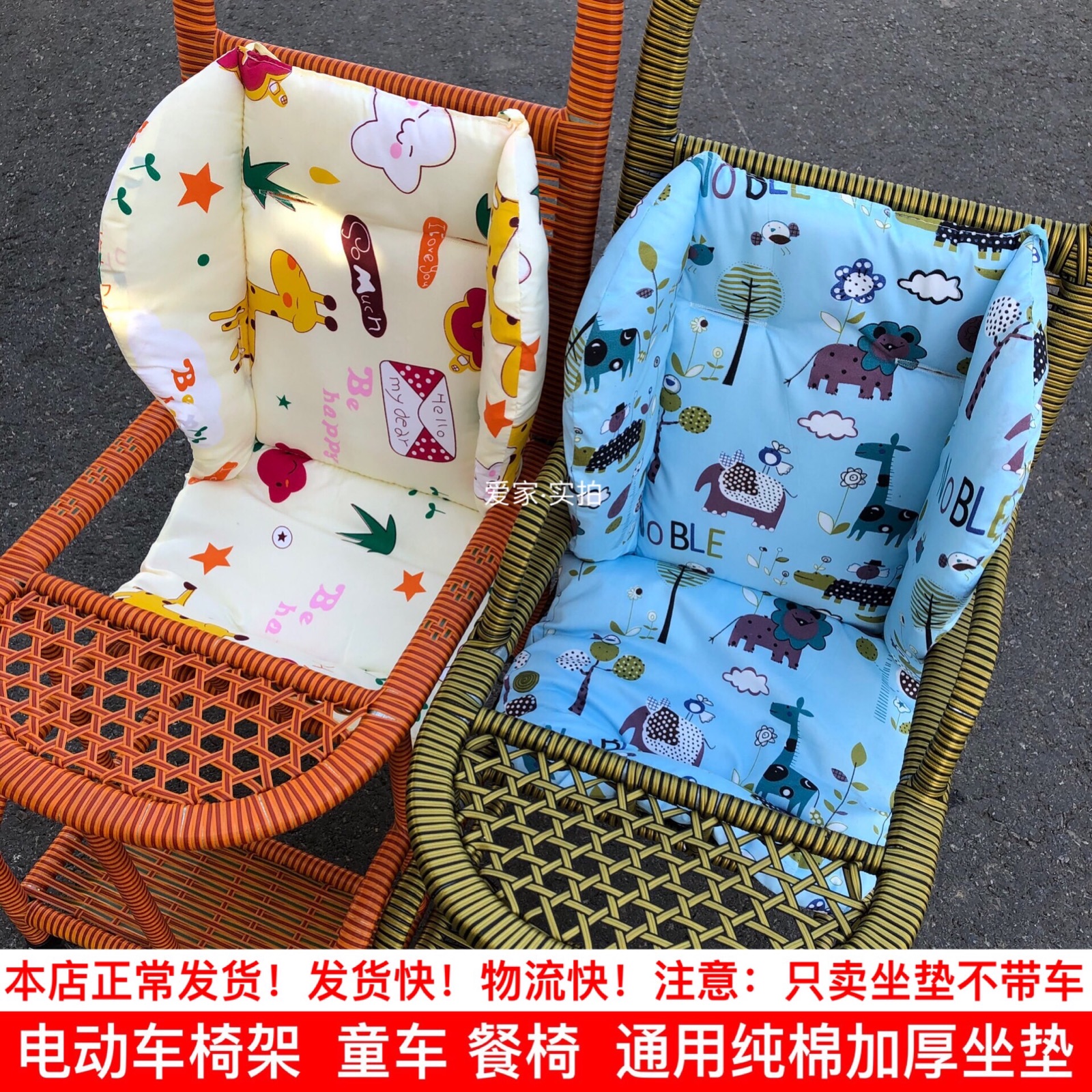 婴儿推车坐垫伞车冰丝棉垫宝宝藤椅凉席童车棉垫幼儿餐椅垫子通用
