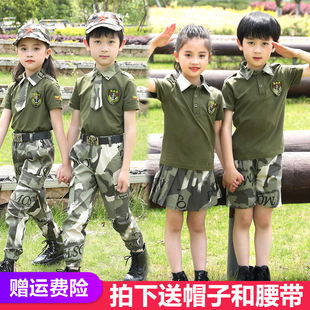 儿童迷彩服套装 夏装 短袖 军训演出服装 男童特种兵女童夏季 2024新款