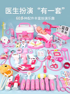 日本JT小医生玩具套装 女孩医疗箱护士儿童打针过家家扮演看病宝宝
