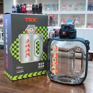 TKK大容量水杯运动水壶男生夏季 健身吨桶吨耐高温吸管女士顿顿桶