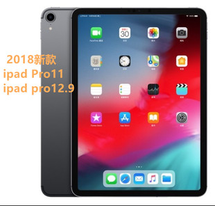 ipad pro11屏幕贴膜pro12.9前后塑料软膜背高清磨砂 适用苹果2018