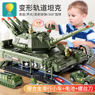 儿童大号坦克玩具车男孩益智多功能导弹装 甲合金6小汽车5模型3岁4