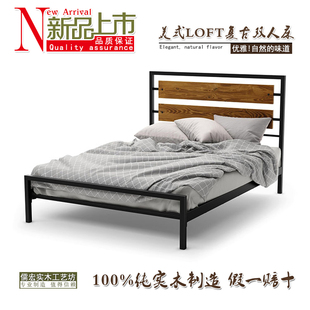 复古 简约铁床架美式 1.5 实木铁艺床1.2 1.8米铁架床单人床双人床