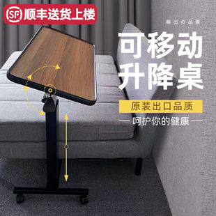 床边桌子可移动家用床上可折叠气动升降桌卧室懒人笔记本电脑桌