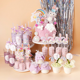 兔子甜品台装 饰插件紫色系蛋糕满月生日主题布丁瓶封口纸紫兔绑带