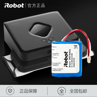 iRobot 320380t240 美国 大容量锂电池充电器 配件 拖地机器人原装