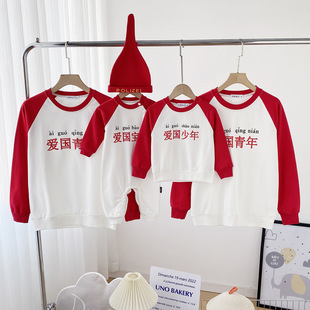 中国风亲子装 秋装 一家三口2024新款 母女洋气卫衣婴儿百天照全家福