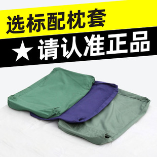 橄榄绿军绿军训枕套海蓝火焰蓝靠蓝橄榄绿单人制式 枕套 枕头套正品