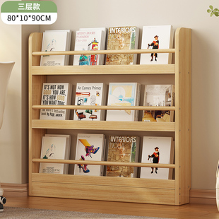 实木书架儿童阅读区书柜靠墙绘本收纳架落地多层壁挂墙上展示架子