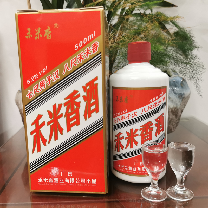 梅州平远禾米香酒八尺小锅米酒纯粮食酿造高度白酒禾米酒