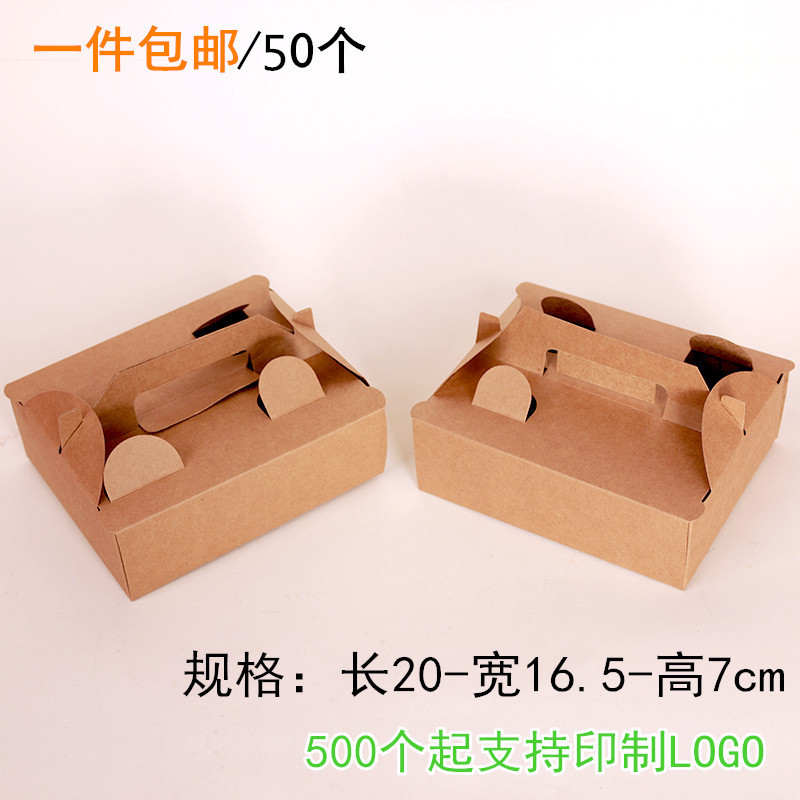 炸鸡盒子手提炸鸡翅盒鸡块鸡腿烤鸡包装 盒食品外卖打包盒50 韩式