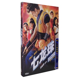 电影 七龙珠 正版 盒装 电影碟片中英双语 DVD9