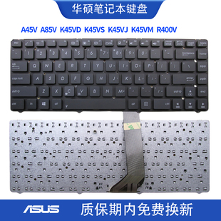 K45VM K45VD A45V K45VJ A85V R400V K45VS 键盘 适用ASUS华硕K45