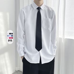 送领带毕业衬衣学院风 男生DK制服短袖 衬衫 白色长袖 男宽松纯色寸衫