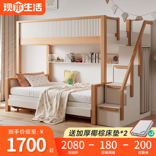 儿童床上下床双层床实木高低床姐弟床s型简约上下铺两层子母床