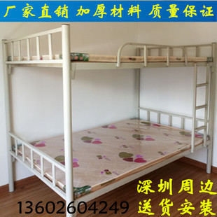 深圳铁床上下铺学生员工宿舍上下床双层床加厚子母床金属铁架床